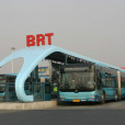 快速公交系統(BRT公車)
