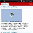 TG愛旅行 TG愛旅行