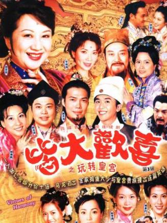 羅利期(Joe Junior) 羅利期(Joe Junior)