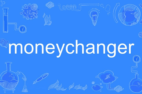 moneychanger moneychanger