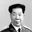 趙昭(南京軍區空軍原政治委員開國將領) 趙昭(南京軍區空軍原政治委員開國將領)