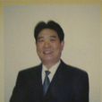 沈長春(北京京劇院二團教授) 沈長春(北京京劇院二團教授)