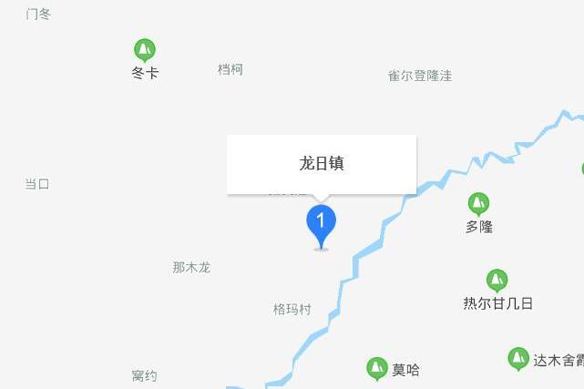 龍日鎮 龍日鎮
