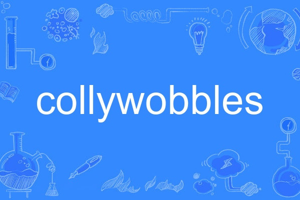collywobbles collywobbles