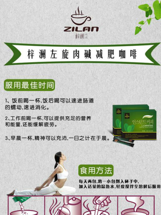 梓瀾 梓瀾
