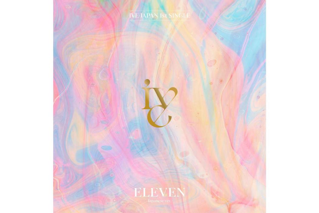 Queen of Hearts(韓國女子組合IVE演唱的歌曲) Queen of Hearts(韓國女子組合IVE演唱的歌曲)