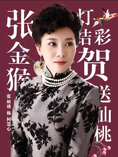 何惠心 何惠心
