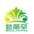 姑麗罕 姑麗罕