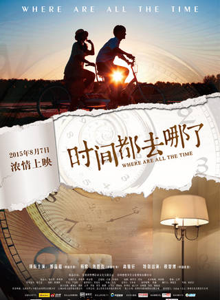 高雅軒 高雅軒