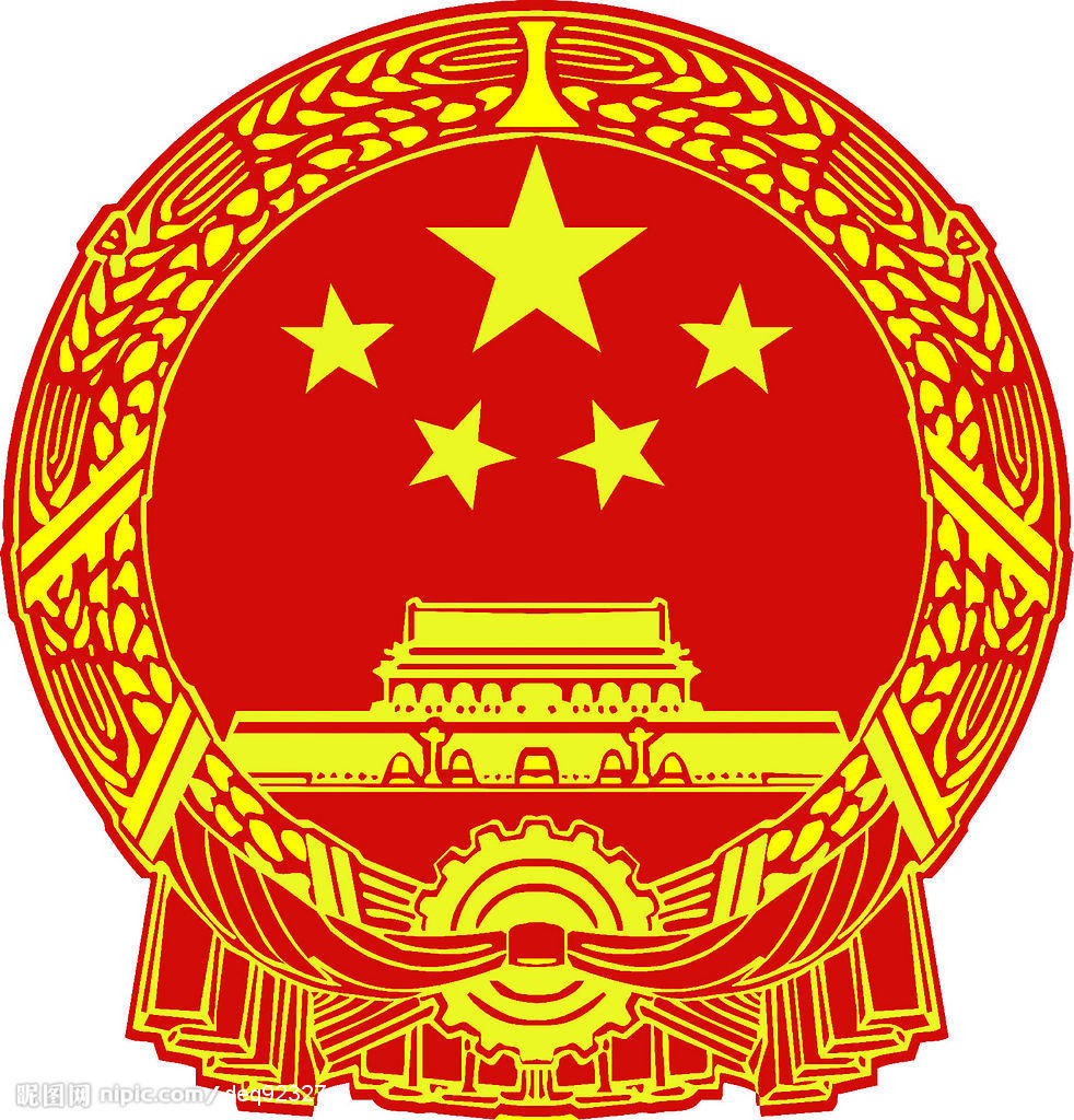 中華人民共和國駐立陶宛共和國大使館