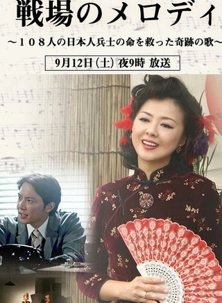 成宮寬貴
