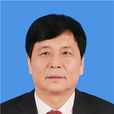 張志奎(河北省保定市副市長) 張志奎(河北省保定市副市長)