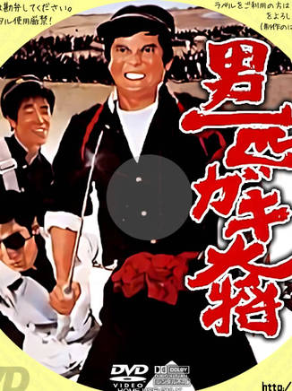 周刊少年JUMP(少年周刊JUMP)