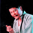 曹汝龍 曹汝龍
