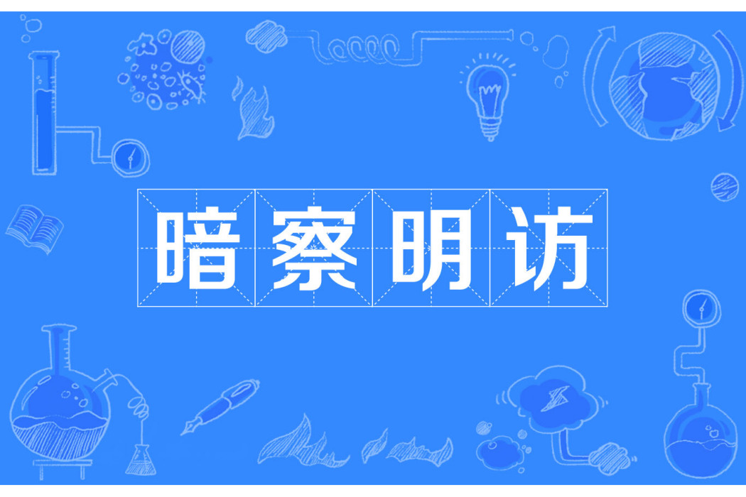 趁風轉帆 趁風轉帆
