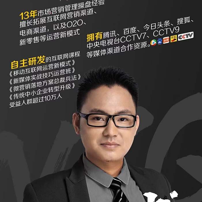 萬振求