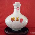 糯米堆花酒 糯米堆花酒