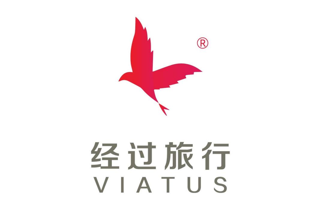 經過旅行 經過旅行