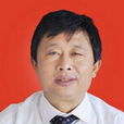 李樹明(清徐縣第十三、十四屆人民代表大會代表。) 李樹明(清徐縣第十三、十四屆人民代表大會代表。)