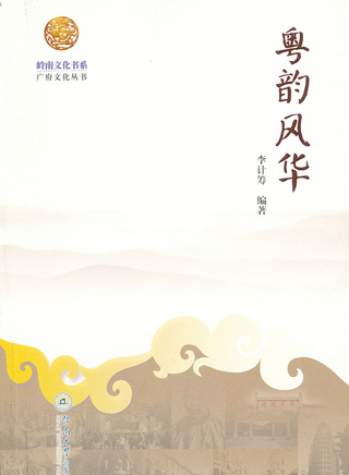 王莉莉(南方影視演員)