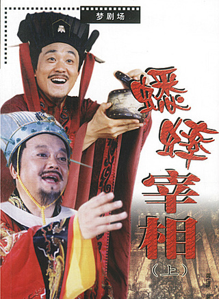 池華瓊 池華瓊