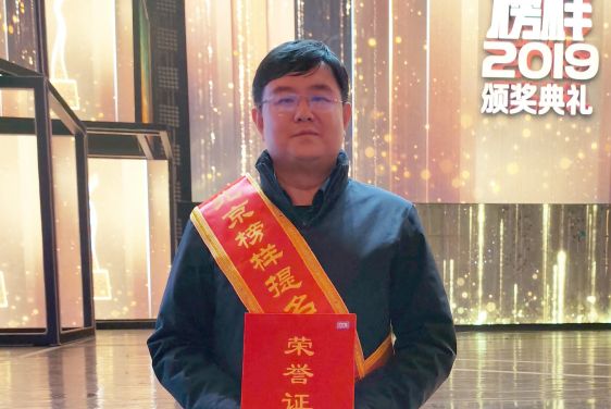 段聯(北京華博創科科技股份有限公司董事長) 段聯(北京華博創科科技股份有限公司董事長)