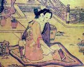 房中術(中國古代的性科學)