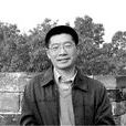 葉德全 葉德全
