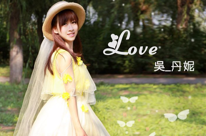 LOVE(吳丹妮演唱EP)