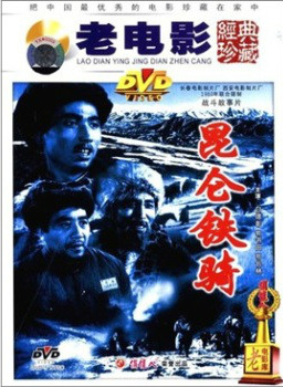 邵萬林