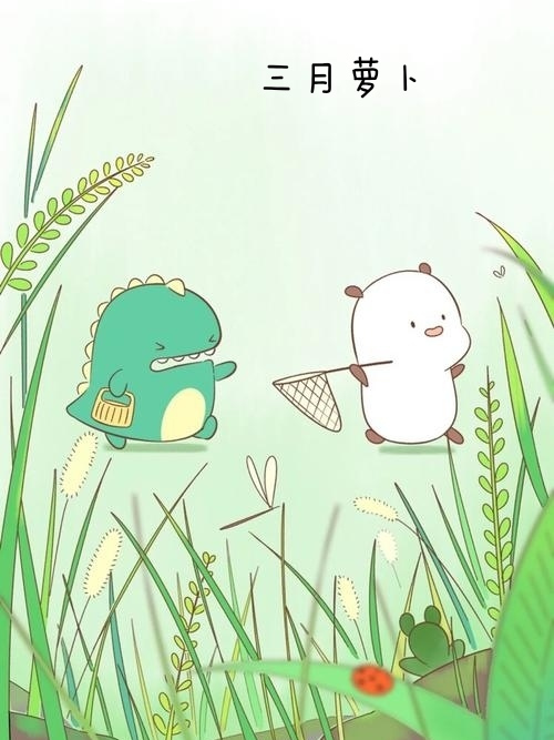 青歌慢行 青歌慢行