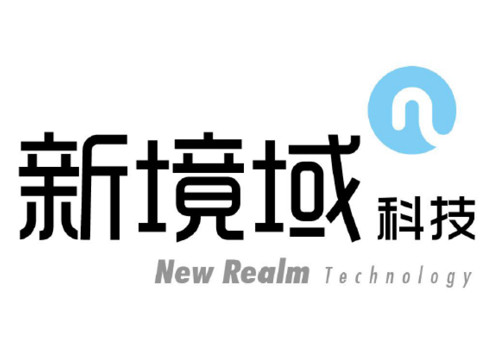 重慶新境域科技有限公司