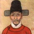 魏英(明代右副都御史) 魏英(明代右副都御史)