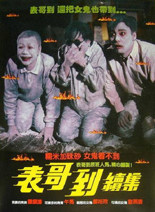 洪金寶(朱元龍(洪金寶別稱)) 洪金寶(朱元龍(洪金寶別稱))
