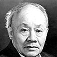 胡以撰 胡以撰