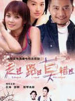 碰碰胡 碰碰胡