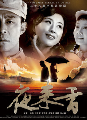 侯勇(國家一級演員) 侯勇(國家一級演員)
