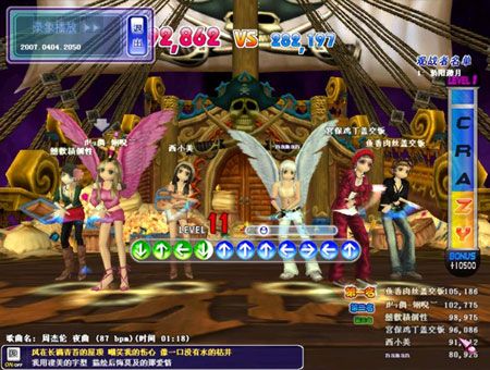 crazy11 crazy11