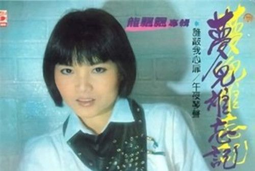 春風探望你 春風探望你