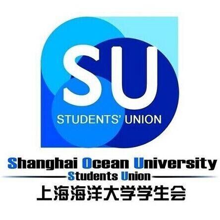 上海海洋大學學生會