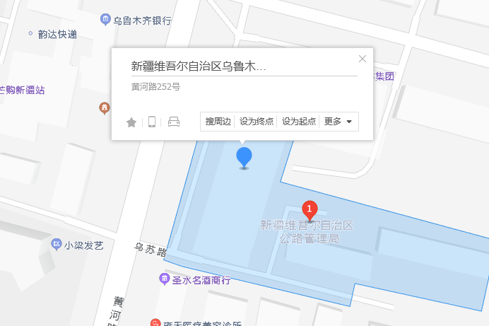 黃浦路252號 黃浦路252號