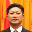 王鐵軍(湖北十堰市人大常委會原主任) 王鐵軍(湖北十堰市人大常委會原主任)