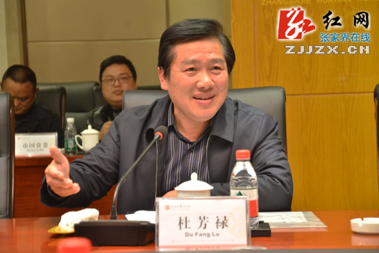 杜芳祿 杜芳祿