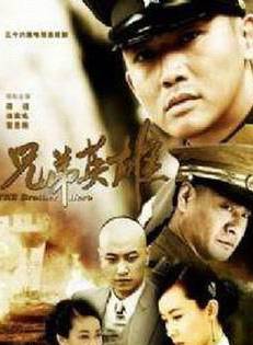 聶遠 聶遠