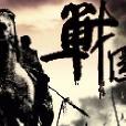 回秦 回秦