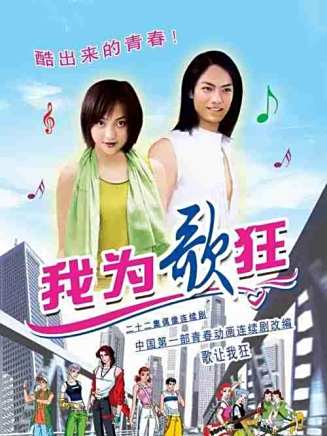 季晨(中國內地男演員)