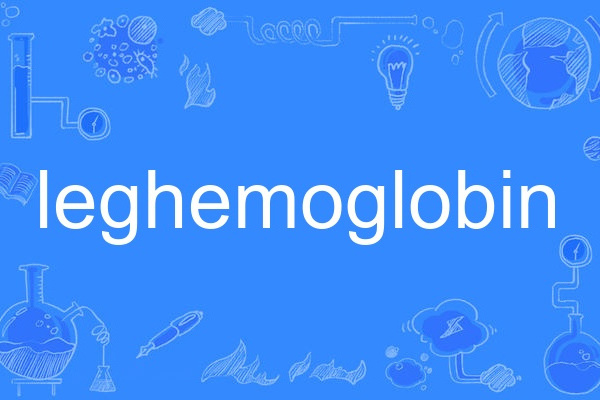 leghemoglobin leghemoglobin
