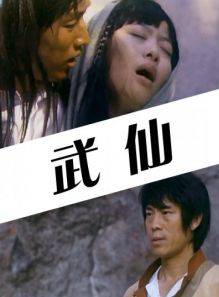 李東翰(李東瀚) 李東翰(李東瀚)