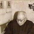 蔣鳳儀 蔣鳳儀
