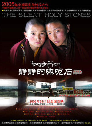 楊秀措 楊秀措
